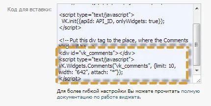 Cum de a adăuga comentarii VKontakte pe WordPress