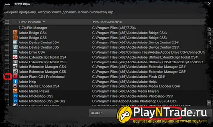 Как да добавим игра на Steam