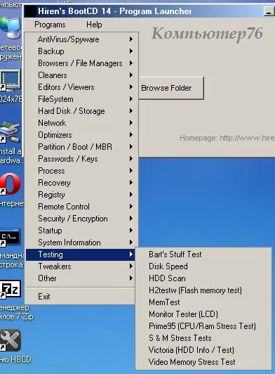 Hogyan erősít kék képernyő BSOD