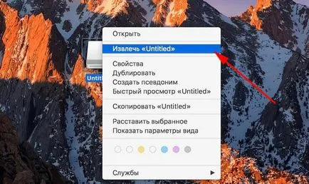 Как да премахнете USB флаш памет, преносим диск (съхранение) и т.н.