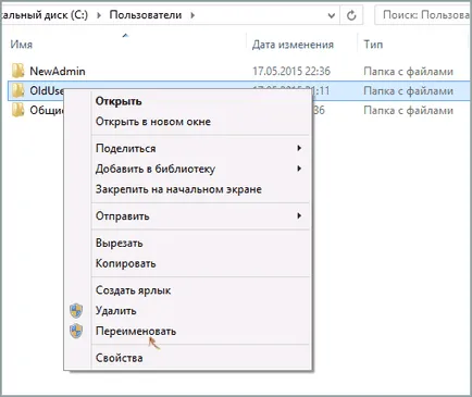 Как да променя потребителското име и папка в Windows 8