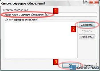 Как да се актуализира антивирусни бази данни за NOD32