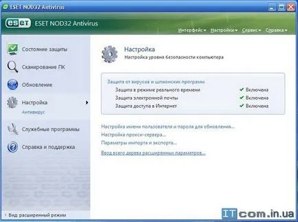 Cum de a actualiza bazele de date anti-virus pentru nod32