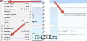 Как да изчистите кеша на браузъра си - най-добрите техники, блог майстор компютъра