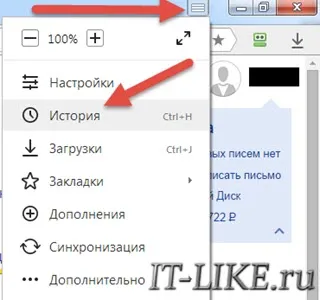 Как да изчистите кеша на браузъра си - най-добрите техники, блог майстор компютъра