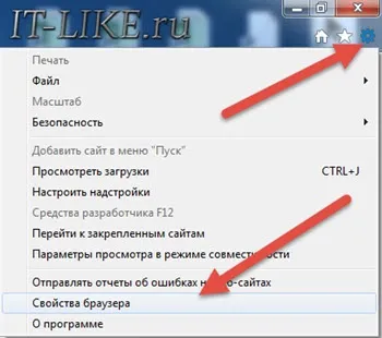 Как да изчистите кеша на браузъра си - най-добрите техники, блог майстор компютъра