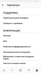 Как да получите най-синьо кърлежи в instagrame списание профил проверка