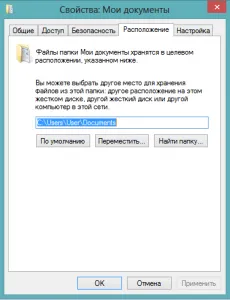 Cum am muta folderul Documentele mele la o altă unitate în Windows 8 - de - IT, calculatoare și orice altceva