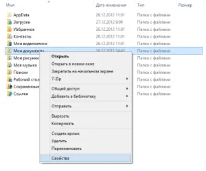 Hogyan mozog a My Documents mappát egy másik meghajtó a Windows 8 - by - ez, számítógépek és minden mást