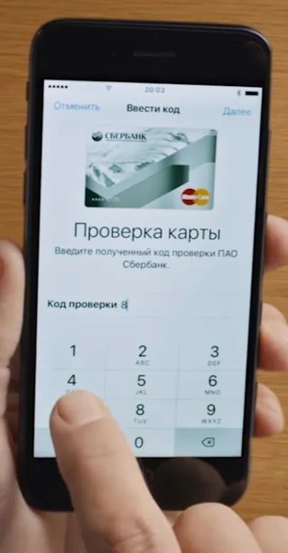 Hogyan csatlakoztassa apple pay Sberbank iphone - hogyan kell beállítani EPL ital