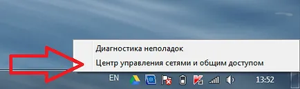 Hogyan lásd a jelszót wi-fi a számítógépen