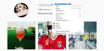 Cum să obțineți capusa albastru în instagrame revista profil de verificare