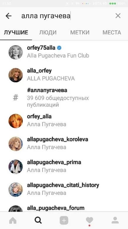 Как да получите най-синьо кърлежи в instagrame списание профил проверка