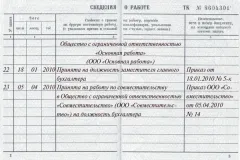 Как да се изчисли броят на отпуск дни през 2017 г. - скъсване, неизползван