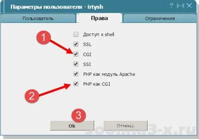 Независимо промените PHP версия на PHP 7