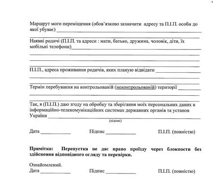 Как да стигнем до самопровъзгласилата LNR (списък на необходимите документи) - Новини от Луганск