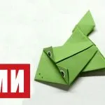 Cum sa faci o broasca din hârtie origami, care este sărituri cu mâinile lor, instrucțiuni pas cu pas,