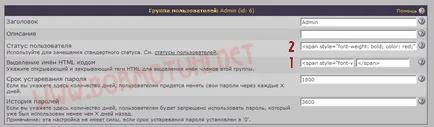 Как да си направим една група от потребители с различни цветове често задавани въпроси