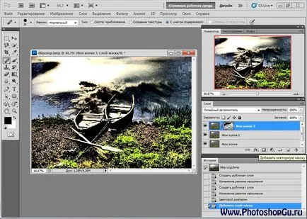 Как да направите ефект HDR стреля в Photoshop