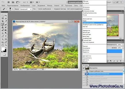 Как да направите ефект HDR стреля в Photoshop