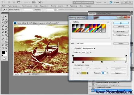 Как да направите ефект HDR стреля в Photoshop