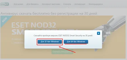 Cum de a descărca, instala și configura antivirus gratuit pentru Windows 10