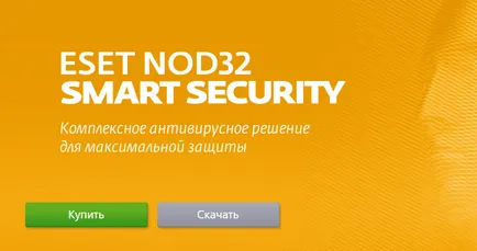 Cum de a descărca, instala și configura antivirus gratuit pentru Windows 10