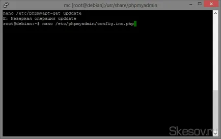 Как да премахнете ограничението за изтегляне на файлове до 2 MB в PhpMyAdmin на Debian