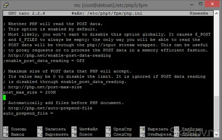 Как да премахнете ограничението за изтегляне на файлове до 2 MB в PhpMyAdmin на Debian