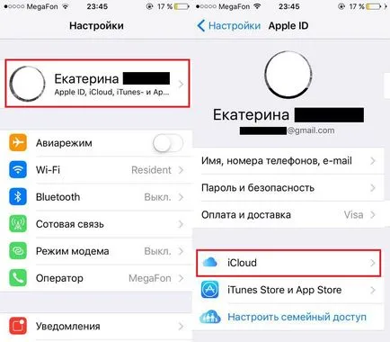 Как да се хвърлят на снимка с iPhone за MacBook съвети и програма