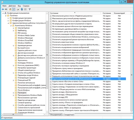 Hogyan lehet elrejteni meghajtók Windows Explorer ablakot (a registry, GPO)
