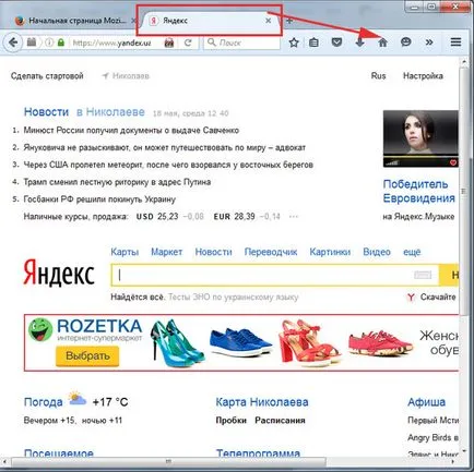 Cum sa faci o pagina de pornire în mozilla firefox