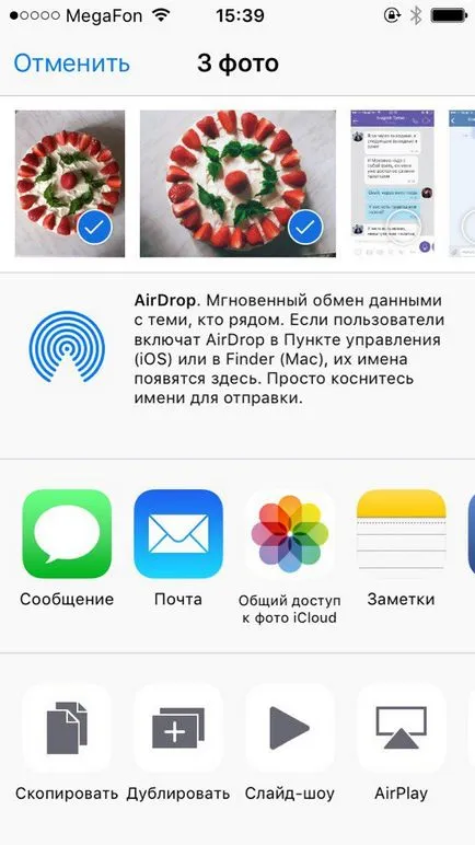 Как да се хвърлят на снимка с iPhone за MacBook съвети и програма