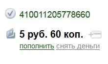 Как да създадете своя имейл акаунт, за банково и финансово