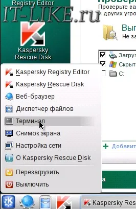 Как да премахнете прозорците банер заключена - не е решение, това блог майстор компютъра