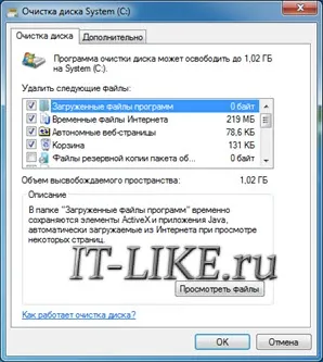 Как да премахнете прозорците банер заключена - не е решение, това блог майстор компютъра