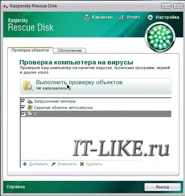 Как да премахнете прозорците банер заключена - не е решение, това блог майстор компютъра