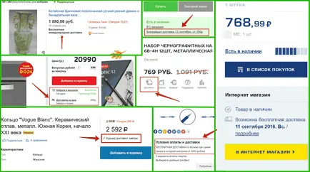 Cum de a crea un magazin online de a face din pagina de transport maritim, cazuri SEO sfera socială, publicitate, instrucțiuni