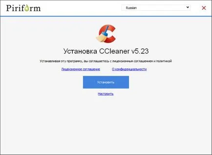 Cum se dezinstalează jocul folosind CCleaner