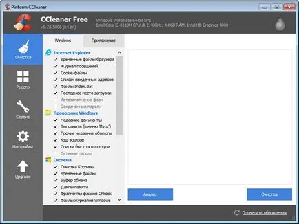 Как да деинсталирате играта с помощта на CCleaner