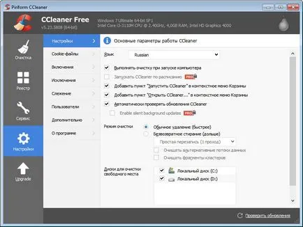 Hogyan távolítsuk el a játékot CCleaner