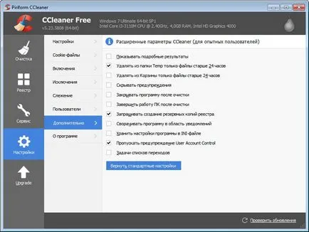 Hogyan távolítsuk el a játékot CCleaner