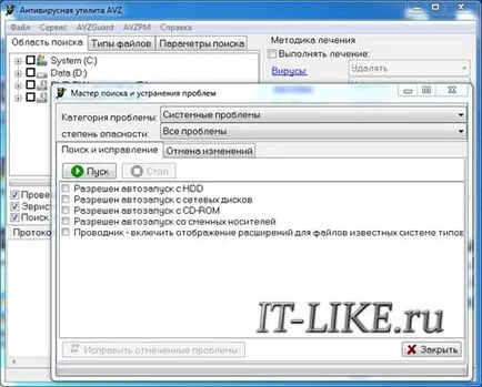 Как да премахнете прозорците банер заключена - не е решение, това блог майстор компютъра