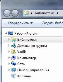 Как да се ускори системата с помощта на избран и създаване на зона на преходите на проводника