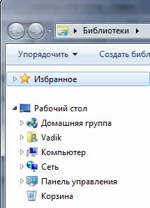 Как да се ускори системата с помощта на избран и създаване на зона на преходите на проводника