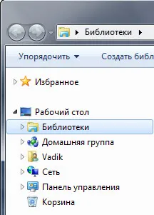 Как да се ускори системата с помощта на избран и създаване на зона на преходите на проводника