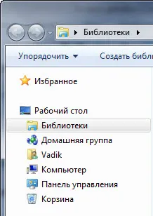 Как да се ускори системата с помощта на избран и създаване на зона на преходите на проводника