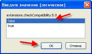 Как да инсталирате лентата с инструменти на Google в Firefox 5 - yachaynik - сайт за истински манекени