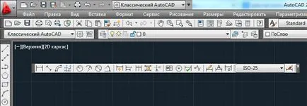 Как да върнем лентата с инструменти в AutoCAD