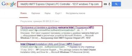Hogyan kell telepíteni a Windows 7 a laptop HP Envy m6 (1151sr)
